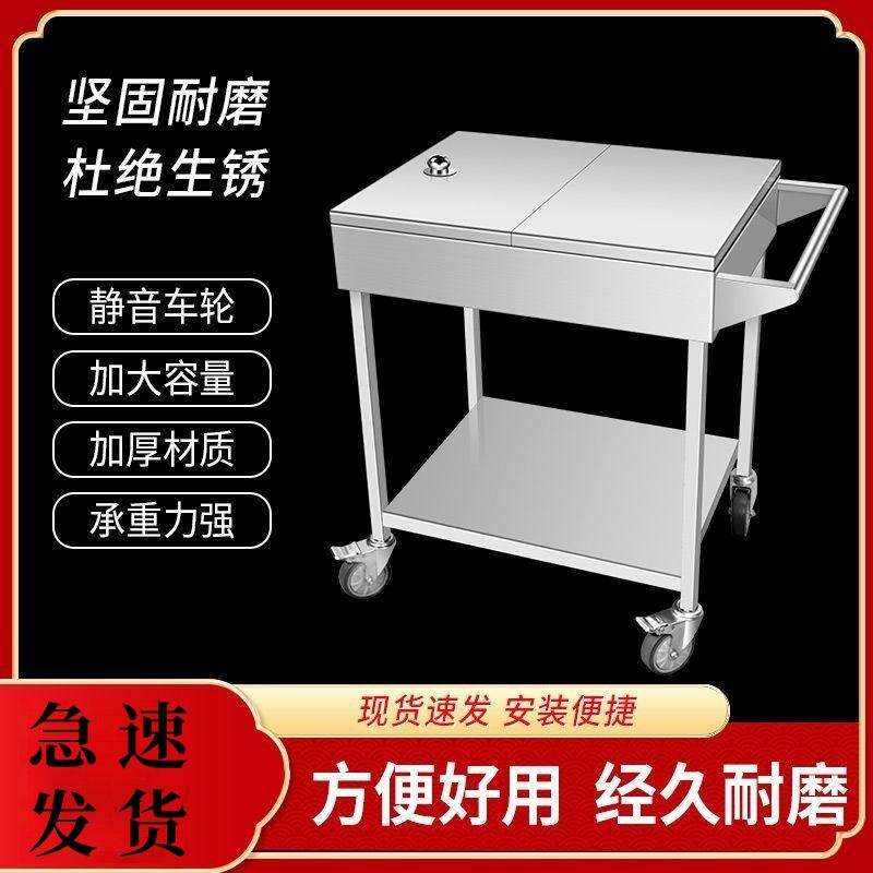 厨房移动调料车餐厅调味品饭店专用盒调味料配料车架子商用酒店台