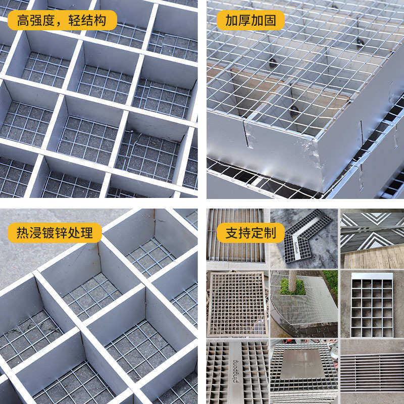 304 310s不锈钢格栅线性排水沟盖板热镀锌钢格板雨水树脂篦子格栅,家装主材,强化复合地板,淘宝优惠券,粉丝福利购,淘宝优惠卷