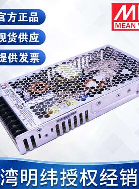开关电源工业配电箱PFC功能RSP-200-12V/24V/48V200W明纬开关电源