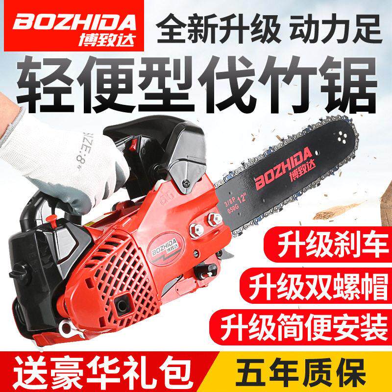 小油锯汽油动力小型汽油锯轻便型手锯毛竹锯2500伐木手小油锯