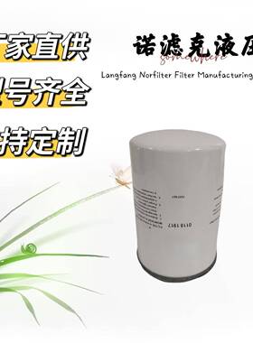 01181917燃油过滤器滤芯适用ABG摊铺机BF6L91C发动机等工程机械