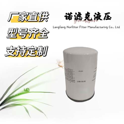 01181917燃油过滤器滤芯适用ABG摊铺机BF6L91C发动机等工程机械