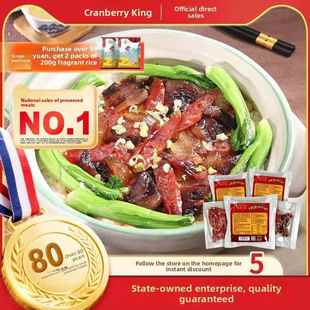 【官方直营】皇上皇切片腊味双拼60g*5正宗广式腊肠腊肉广东烤肠