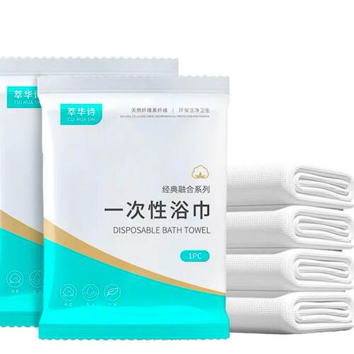 全自动无纺布浴巾毛巾折叠包装机一次性自动折叠计数包装一体成型