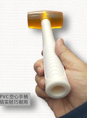 正骨专用透明无异味牛筋锤环保材质工具橡胶锤矽胶锤施工安装锤子