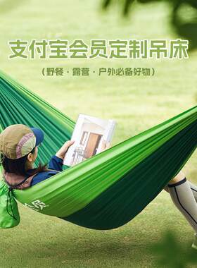 厂家加工户外各种尼龙降落伞布吊床单人双人野营休闲秋千支持logo