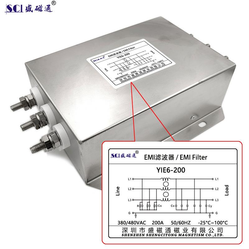 YIE6-200工业专用200A440VAC380VAC电源滤波器
