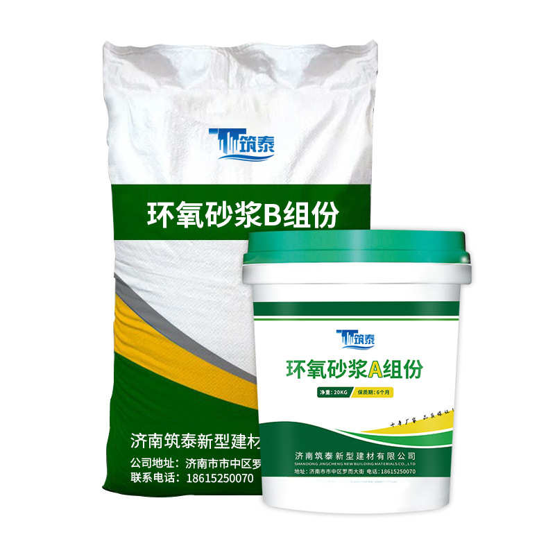 耐酸环氧树脂胶泥砖高强 桥梁砂浆油性改性水道路修补环氧树脂