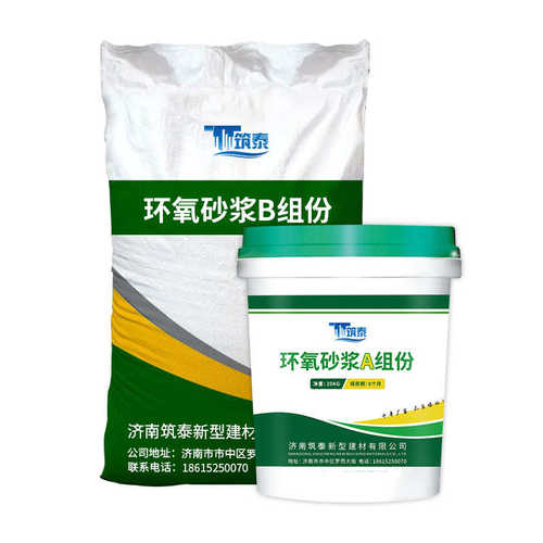 耐酸砂浆修补高强油性胶泥改性环氧树脂桥梁砖 环氧树脂道路水