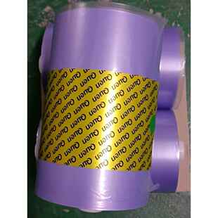 膜28um 鞋 1100 套鞋 覆膜机PVC专用热缩膜 膜 智能鞋