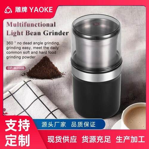 爆款磨粉机家用超划算研磨器110V220V200W咖啡豆五谷杂粮复古调料