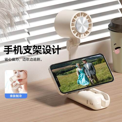 新款直销跨境新款手持冰敷风扇半导体制冷户外电扇充电桌面空调扇