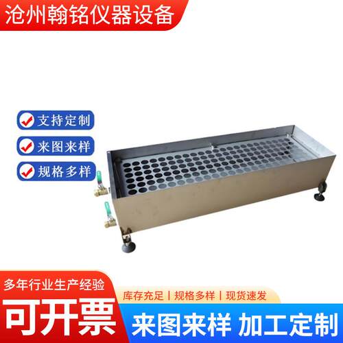岩棉吸水率测定仪矿物棉及其制品保温隔热材料吸水性试验水箱