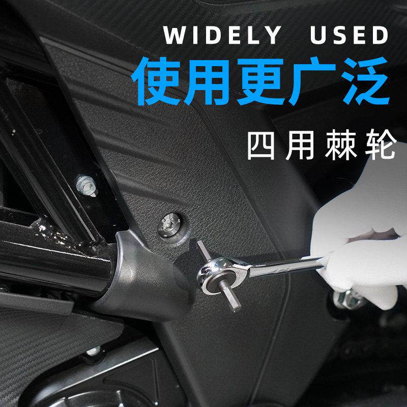 上棘轮内六角扳手 四用棘轮工扳手内六柄方板手公制 内六角棘轮