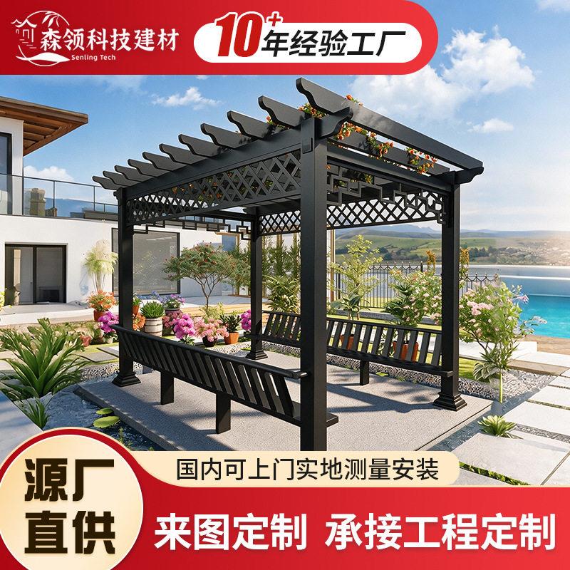 铝合金葡萄架带长椅现简约户外廊架庭院花园遮阳花架庭院廊架
