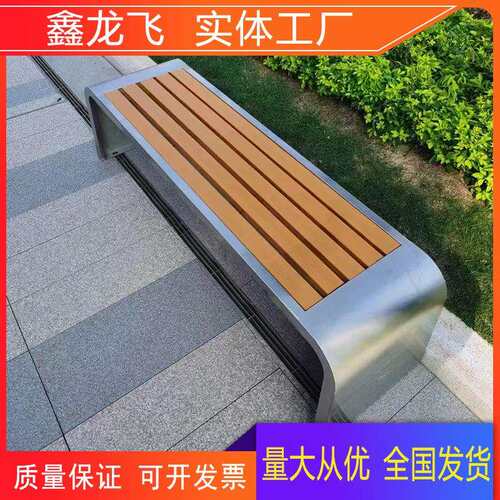 户外锈钢公园铸座椅林小区园休息铝长条坐不03凳广场塑木铸铁休闲