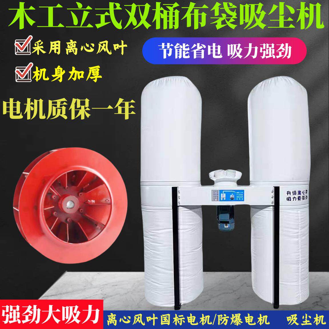 木工布袋吸尘器大功率工业粉尘除尘器工厂雕刻机集尘器防爆吸尘机