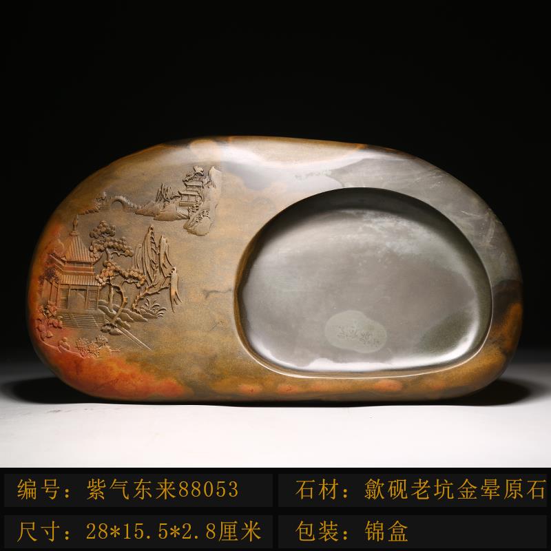 高档非质文化遗产名师砚作物品、好运、然原石台、老坑种料、纹砚