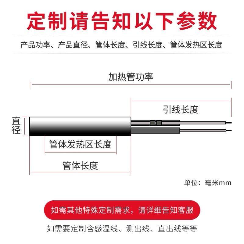 微型小细直径2 3 4 5mm发热管24V直流小型加热管单头模具电热棒,五金/工具,电热管,淘宝优惠券,粉丝福利购,淘宝优惠卷