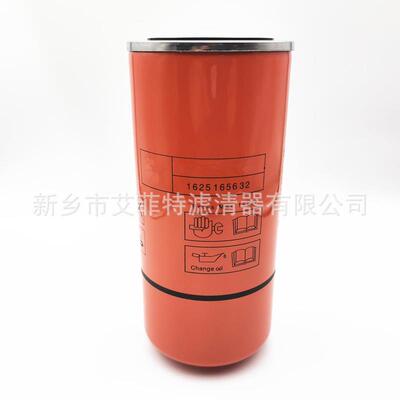 1641005035机油滤芯油过滤器螺杆式压缩机保养配件滤清器油滤