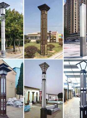 太阳能庭院灯路灯led景观灯3米户外方形柱灯公园广场草地灯草坪灯