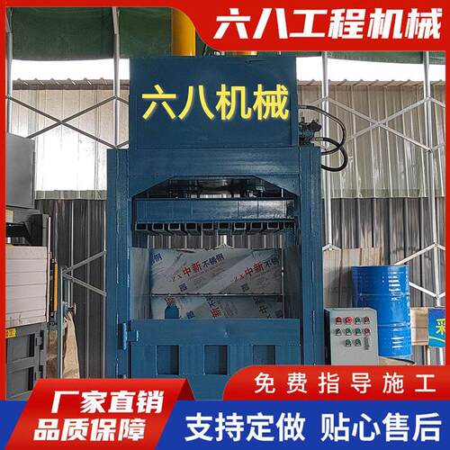 小型10吨立式液压打包机塑料易拉压缩机废纸箱纸壳打包机