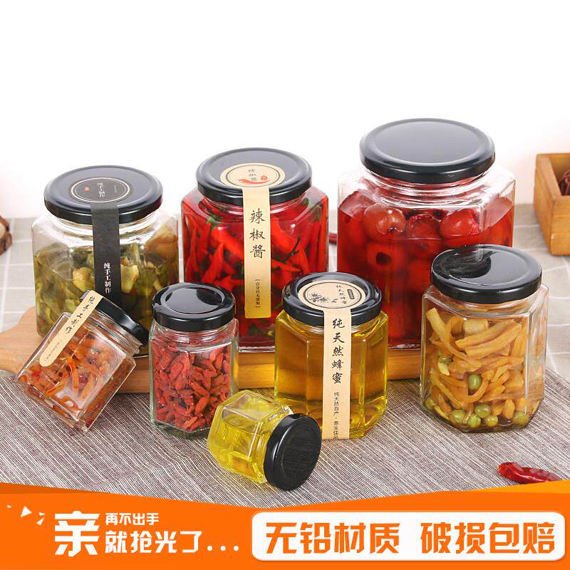食品级密封罐玻璃瓶子六棱蜂蜜瓶果酱菜柠檬膏罐头瓶带盖子整箱包