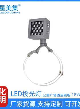 18W 24W 36W 48W 72Wled方形斜口抱树灯 抱树方形照树投射灯