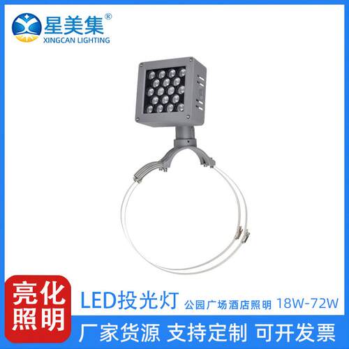 18W 24W 36W 48W 72Wled方形斜口抱树灯 抱树方形照树投射灯