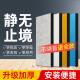 消音棉隔音棉墙贴隔音板卧室家用隔音门贴吸音棉ktv自粘窗户隔音