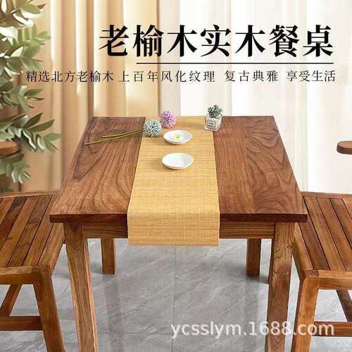 老榆木正方形茶桌茶台复古实木家用双人吃饭餐桌民宿茶室洽谈桌