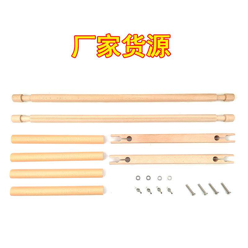 新款直销9832190简易式 绣绷 绣架 十字绣绣架 十字绣绣布用 榉木