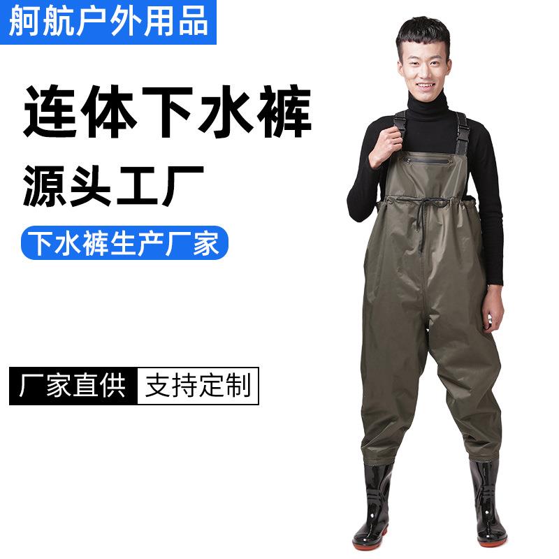 尼龙款下水裤水库雨裤防水衣服半身连体水裤赶海抓鱼鱼塘下水裤