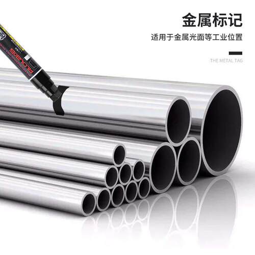 filolang费洛朗巨型工业记号笔不掉色耐高温粗头耐磨不锈钢油性笔
