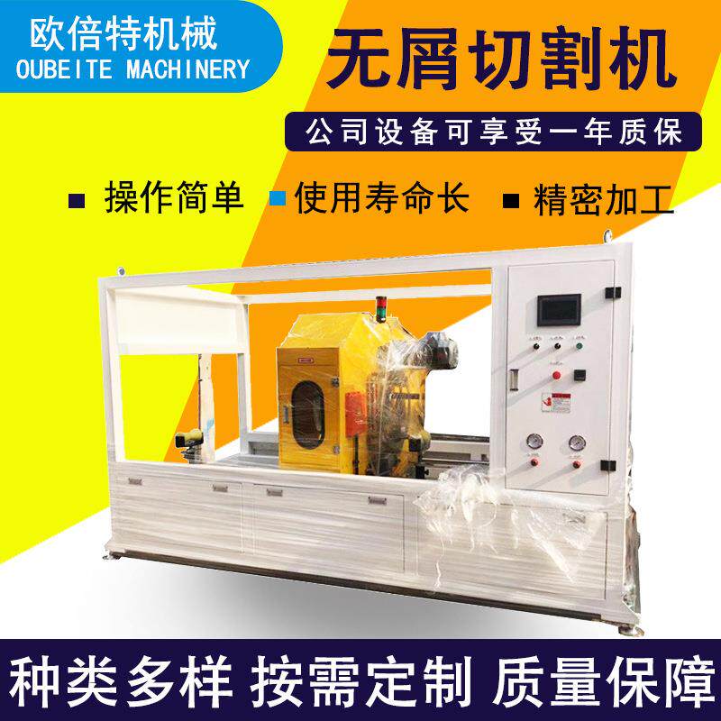PVCPPPE塑料管材线高速无屑切割机全自动塑料硬料管无屑切割机