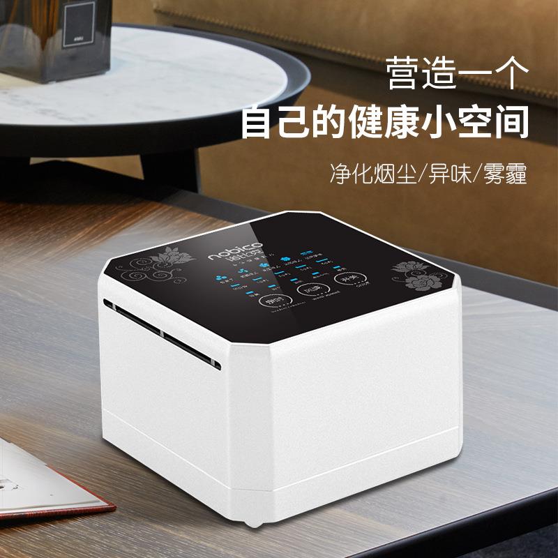 桌面负离子空气净化器USB便携家用过滤粉尘除霾甲醛 跨境电商礼品