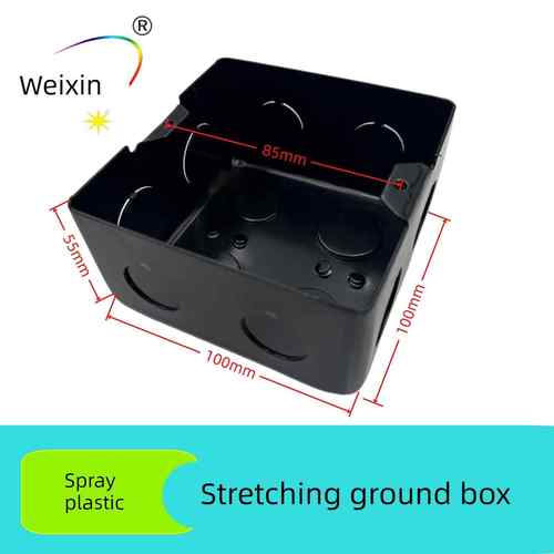 地插底盒暗装金属地插专用底盒暗盒加高加厚国标100*100*55*60*70