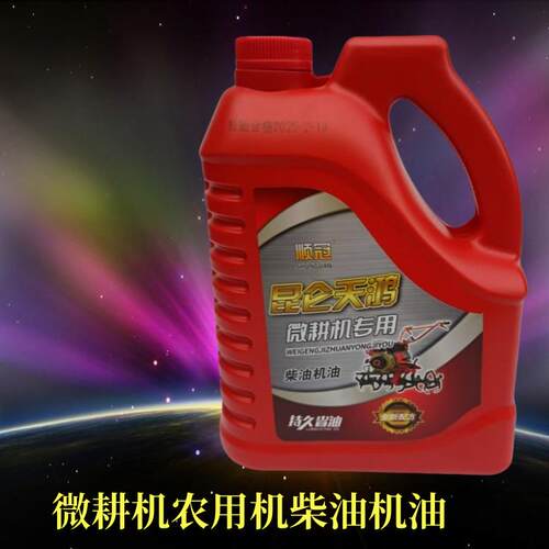 昆仑 天鸿小型耕耘机机油工程机械柴油农用机拖拉机柴油发动机润