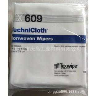 TEXWIPE无尘拭擦纸TX609