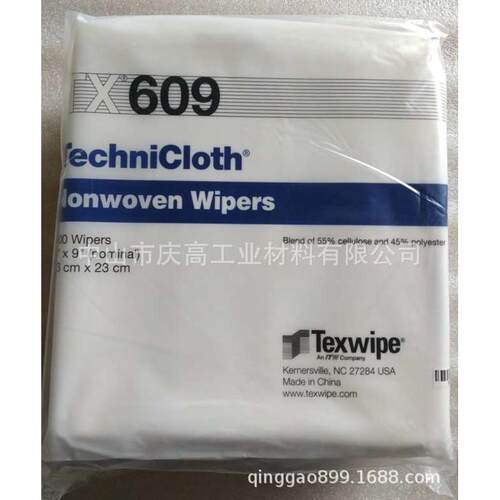 TEXWIPE无尘拭擦纸TX609