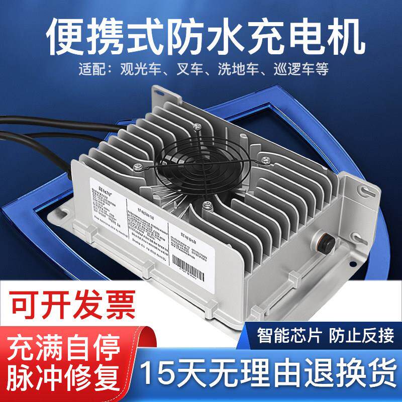 车载防水大功率锂电池48V60A72V15A18A20A30聚合物三元三轮车快充