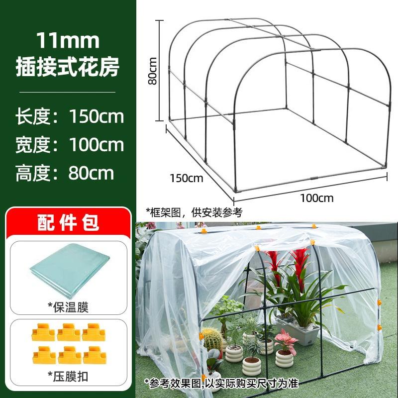 室外植物防寒罩果树保温袋植物保温布三角梅雨棚花房幼苗苗木防雨图片