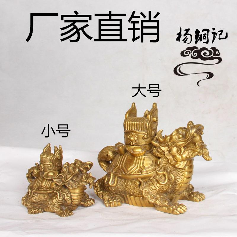 杨铜记 铜龙龟三元及第家居摆件工艺品 铜龙龟 厂家