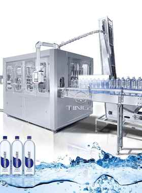 供应云贵川矿泉水厂矿水泉水全自109动填充设备水 瓶装 矿泉灌装