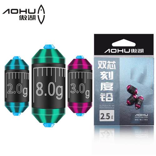 傲湖新款防炸铅刻度快速铅皮包装钓鱼刻度配重铅皮伞状防炸快速铅