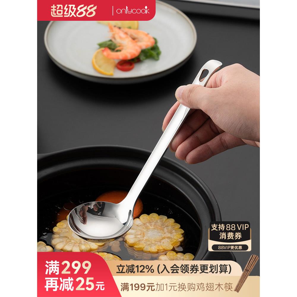 加厚家用316L不锈钢大号汤勺盛汤大勺商用日式拉面长柄喝汤勺子