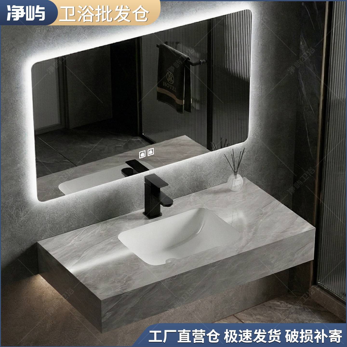 可定制岩板一体盆洗漱台挂墙式洗脸盆酒店化妆室洗手台浴室洗漱盆