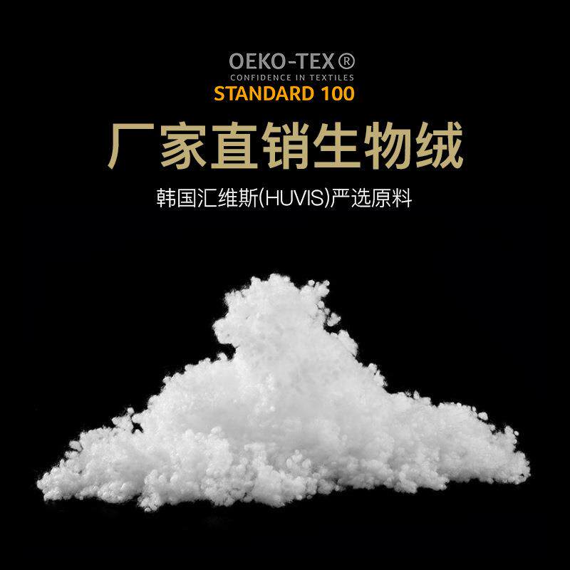 仿羽绒棉蓬松填充棉PP棉抱枕靠垫婴儿枕芯抱枕棉被DIY填充物棉花