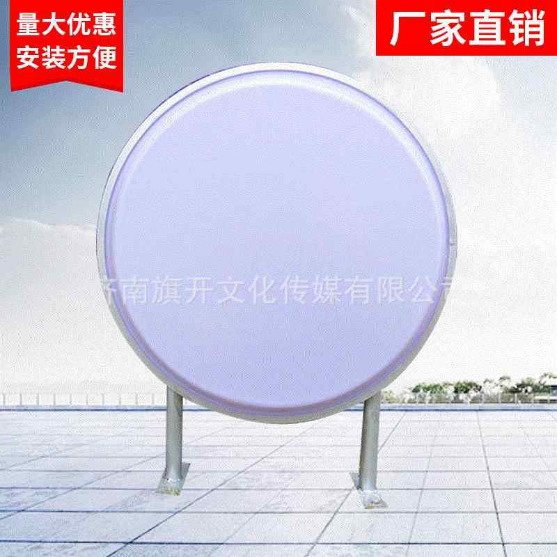 户外led圆形广告双面吸塑灯箱墙面侧招牌灯箱空白亚克力发光灯箱