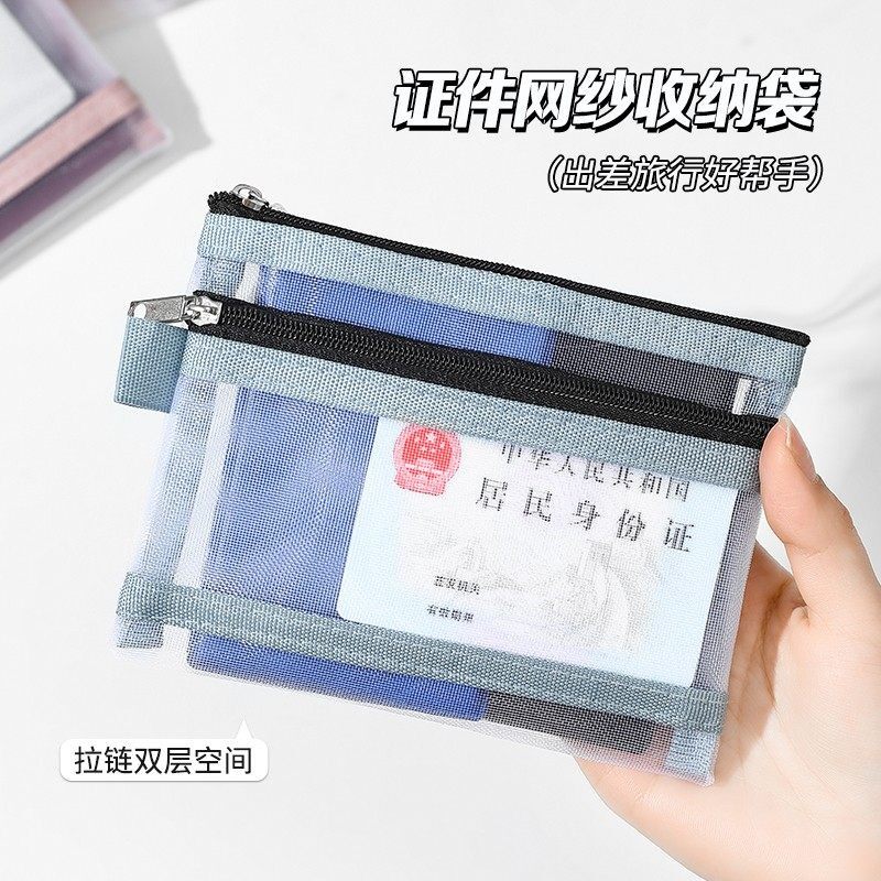护照收纳包出国旅游透明便携身份证登机牌卡包保护套文件证件袋